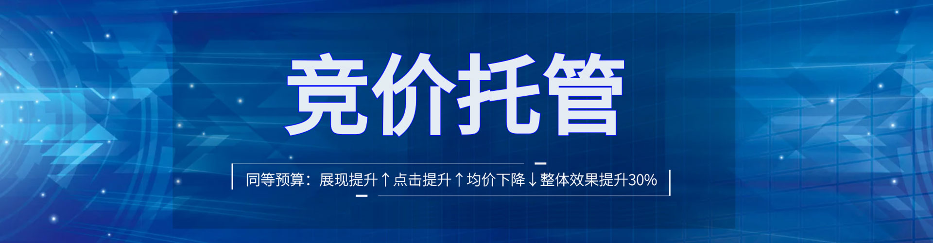 温江sem专员